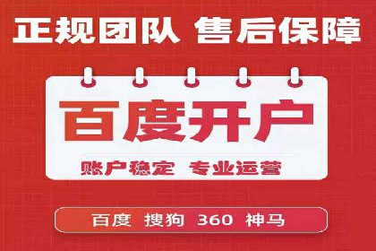 案例展示：专业SEM托管服务为企业带来精准流量